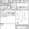 suzuki hustler 2014 quick_quick_DBA-MR31S_MR31S-260861 image 21