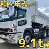 mitsubishi-fuso super-great 2022 GOO_NET_EXCHANGE_0903318A30230318W001 image 1