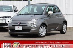 fiat 500 2023 quick_quick_31209_ZFABF1B83NJG52445