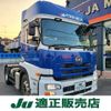 nissan diesel-ud-quon 2014 quick_quick_QKG-GK5XAB_Kuni01170326 image 1