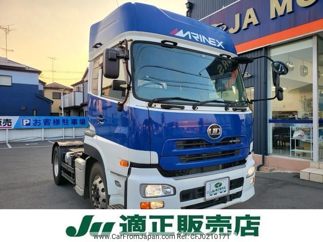 nissan diesel-ud-quon 2014 quick_quick_QKG-GK5XAB_Kuni01170326 image 1