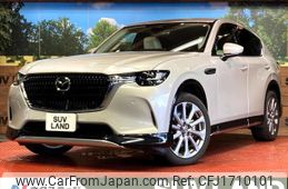 mazda mazda-others 2023 CFJ1710101