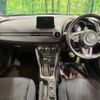 mazda demio 2020 CFJ1720342 image 3