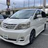 toyota alphard 2008 -TOYOTA--Alphard DBA-ANH10W--ANH10-0198966---TOYOTA--Alphard DBA-ANH10W--ANH10-0198966- image 15