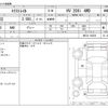 nissan x-trail 2021 -NISSAN--X-Trail 5AA-HNT32--HNT32-192226---NISSAN--X-Trail 5AA-HNT32--HNT32-192226- image 3