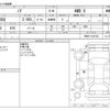 toyota noah 2020 CFJ1719244 image 3