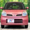 nissan moco 2008 -NISSAN--Moco DBA-MG22S--MG22S-241359---NISSAN--Moco DBA-MG22S--MG22S-241359- image 15