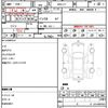 honda n-box 2014 quick_quick_DBA-JF1_2227799 image 8
