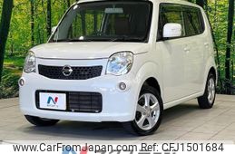 nissan moco 2013 quick_quick_MG33S_MG33S-205088
