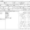 lexus rc-f 2014 -LEXUS 【横浜 304ﾗ3652】--Lexus RC F DBA-USC10--USC10-6000119---LEXUS 【横浜 304ﾗ3652】--Lexus RC F DBA-USC10--USC10-6000119- image 3