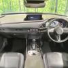 mazda cx-3 2020 -MAZDA--CX-30 5BA-DMEP--DMEP-112789---MAZDA--CX-30 5BA-DMEP--DMEP-112789- image 2