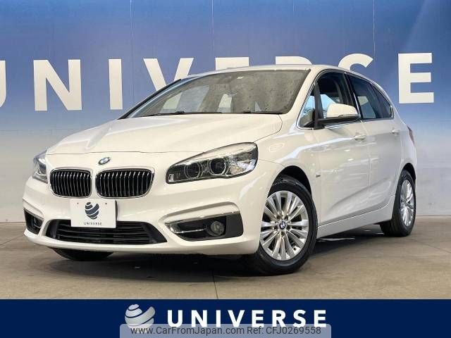 bmw 2-series 2015 -BMW--BMW 2 Series LDA-2C20--WBA2C12040V611393---BMW--BMW 2 Series LDA-2C20--WBA2C12040V611393- image 1