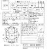 toyota corolla-fielder 2016 -TOYOTA--Corolla Fielder NKE165G-8016701---TOYOTA--Corolla Fielder NKE165G-8016701- image 3