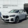 bmw x1 2021 quick_quick_AD20_WBA32AD0303M78948 image 1