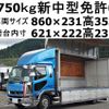 mitsubishi-fuso fighter 2017 quick_quick_TKG-FK62FY_FK62FY-590171 image 1