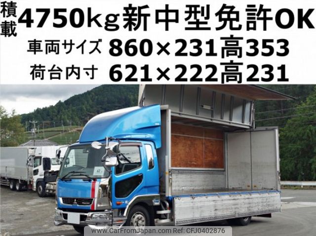 mitsubishi-fuso fighter 2017 quick_quick_TKG-FK62FY_FK62FY-590171 image 1