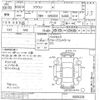toyota crown undefined -TOYOTA--Crown GRS203-0005229---TOYOTA--Crown GRS203-0005229- image 3