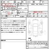 daihatsu rocky 2021 quick_quick_5BA-A201S_A201S-0001023 image 21