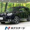 subaru forester 2013 -SUBARU--Forester DBA-SJG--SJG-010444---SUBARU--Forester DBA-SJG--SJG-010444- image 1
