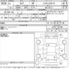 nissan serena 2019 -NISSAN--Serena GFC27-182180---NISSAN--Serena GFC27-182180- image 3
