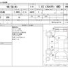toyota corolla-rumion 2013 -TOYOTA--Corolla Rumion DBA-ZRE154N--ZRE154-4001790---TOYOTA--Corolla Rumion DBA-ZRE154N--ZRE154-4001790- image 3