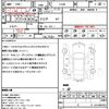 mitsubishi delica-d5 2013 CFJ1727109 image 21