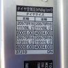 toyota dyna-truck 2017 CFJ1568477 image 47