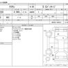 toyota crown 2018 -TOYOTA--Crown 3BA-ARS220--ARS220-1000812---TOYOTA--Crown 3BA-ARS220--ARS220-1000812- image 3