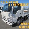 isuzu elf-truck 2020 CFJ1051998 image 1