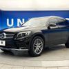 mercedes-benz glc-class 2016 -MERCEDES-BENZ--Benz GLC DBA-253946C--WDC2539462F044510---MERCEDES-BENZ--Benz GLC DBA-253946C--WDC2539462F044510- image 18