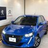 peugeot 208 2020 quick_quick_3BA-P21HN05_VR3UPHNKSLT077193 image 1