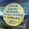 daihatsu move 2020 GOO_JP_700060017330250617001 image 22