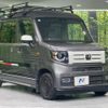 honda n-van-style 2022 CFJ1821132 image 16