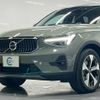 volvo xc40 2024 CFJ1789138 image 10