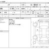 toyota noah 2020 CFJ1567540 image 3