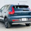 volvo xc40 2020 -VOLVO--Volvo XC40 5LA-XB3154XCP--YV1XZBBMFM2414697---VOLVO--Volvo XC40 5LA-XB3154XCP--YV1XZBBMFM2414697- image 10