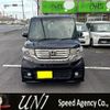 honda n-box 2014 -HONDA 【水戸 581ﾐ8547】--N BOX JF1--2209691---HONDA 【水戸 581ﾐ8547】--N BOX JF1--2209691- image 1