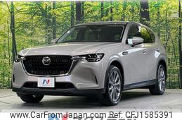 mazda mazda-others 2023 CFJ1585391
