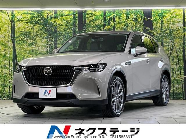 mazda mazda-others 2023 CFJ1585391 image 1