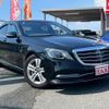 mercedes-benz s-class 2018 CFJ1615723 image 16