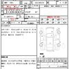 toyota crown-hybrid 2013 CFJ1542269 image 10