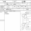 honda shuttle 2015 CFJ1563831 image 10