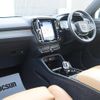 volvo xc40 2019 CFJ1550397 image 7