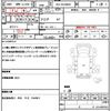 isuzu elf-truck 2022 quick_quick_2RG-NLR88AR_NLR88-7011252 image 19