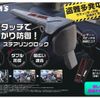 toyota dyna-truck 2019 GOO_NET_EXCHANGE_0540208A30250529W001 image 36