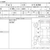 toyota brevis 2004 -TOYOTA--Brevis TA-JCG10--JCG10-0064730---TOYOTA--Brevis TA-JCG10--JCG10-0064730- image 3
