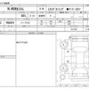 honda n-wgn 2021 -HONDA--N WGN 6BA-JH3--JH3-1011966---HONDA--N WGN 6BA-JH3--JH3-1011966- image 3