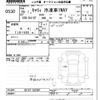 suzuki carry-truck 2017 CFJ1728742 image 3