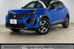 peugeot 2008 2024 quick_quick_5BA-P24HN05_VR3USHNSSPJ788149