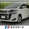 toyota vellfire 2018 -TOYOTA--Vellfire DAA-AYH30W--AYH30-0061097---TOYOTA--Vellfire DAA-AYH30W--AYH30-0061097- image 1